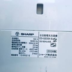 限界価格挑戦！！新生活家電♬♬洗濯機/冷蔵庫♬　　　　　