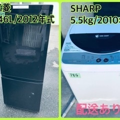 限界価格挑戦！！新生活家電♬♬洗濯機/冷蔵庫♬　　　　　