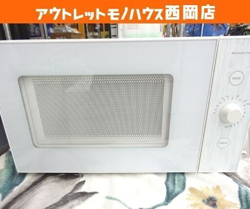高年式 電子レンジ 2021年製 ヤマゼン YRL-F180 フラットタイプ 山善 ホワイト×水色 西岡店