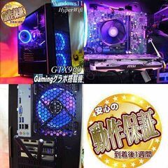 【☆蒼紫伝説☆ハイパー無線ゲーミングPC】フォートナイト、Apex◎現品組み上げ製造管理番号：1122JPS1 ☆蒼紫伝説☆ハイパー無線ゲーミングPC】フォートナイト、Apex◎現品