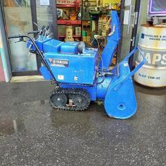 札幌 ヤマハ YAMAHA YS870J 除雪機 静音タイプ 要整備 業者様、技術に