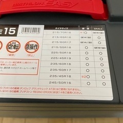 車のチェーン  取り付け簡単