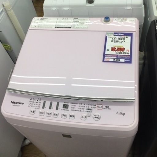 ＃K-44【ご来店いただける方限定】Hisenseの洗濯機です