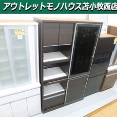 食器棚 キッチン収納 レンジボード 大型 幅120x奥行52x高さ205cm 