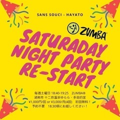 一緒にZUMBA®︎楽しみませんか😊？