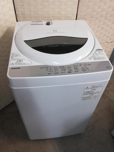 【送料無料】 東芝 洗濯機⭐５kg⭐2018年製⭐冷蔵庫とのセット購入は割引あり⭐JK66