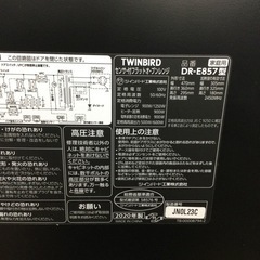 ＃K-45【ご来店いただける方限定】TWINBIRDのフラットオーブンレンジです