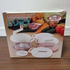 【新品】みじん切り&野菜調理器