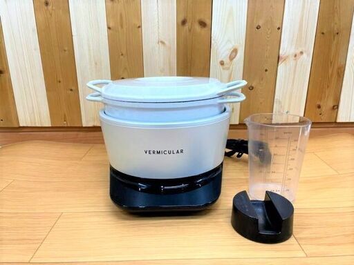 VERMICULARバーミキュラ ポットヒーター　無水調理器　ライスポット　IH調理器　PH23A　2017年製　ホワイトカラー　キッチン　料理　住まい