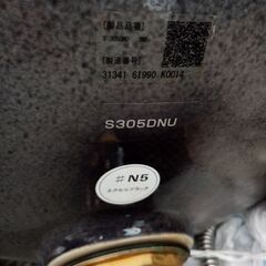 美容室  TOTO シャンプーボール 中古