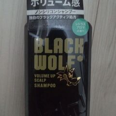 新品　BLACK WOLF(ブラックウルフ) ボリュームアップ ...