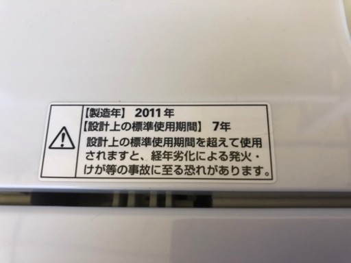 【リサイクルサービス八光　田上店　安心の1か月保証　配達・設置OK】全自動洗濯機　SANYO ASW-60D(W) 6㎏