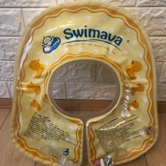 【ネット決済】スイマーバ　ボディリング　swimava