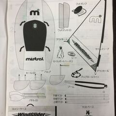 WIND GLIDER マルチスポーツパッケージ（ヨット　ウインドサーフィン　カヤック）  