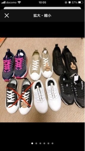 21.5センチから24.5センチ5足