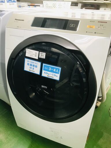 Panasonic(パナソニック) 10.0kg ドラム式洗濯乾燥機【トレファク草加店】