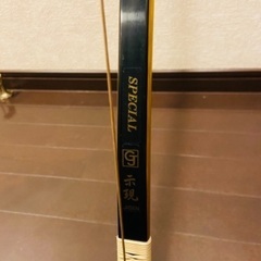 弓道　示現スペシャルバンブー桑畑正清グラス弓　並寸　13.5kg