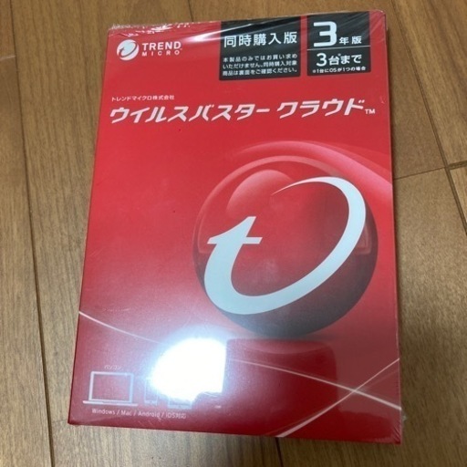 ウイルスバスタークラウド、新品