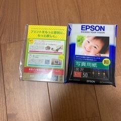 値下げキャノン、エプソン写真用紙まとめて