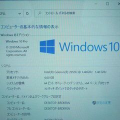 即使用可 マウスコンピューター mouse computer タッチ可 ノート