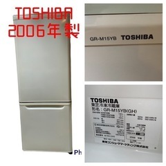 【ネット決済】TOSHIBA☆冷凍・冷蔵庫 2ドア 145L 2...