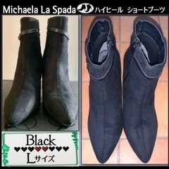 ショートブーツ　Michaela La Spada・L／24cm...