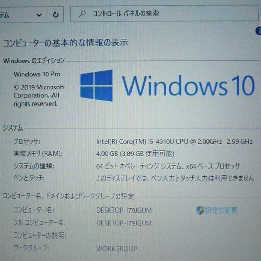 ノートPC NX3JDHCS 8GB 無線 WiFi Bluetooth