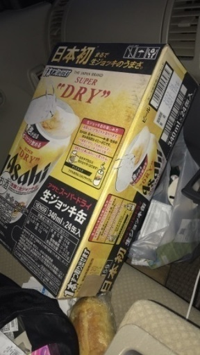 アサヒスーパードライ生ジョッキ缶24缶　関東送料無料