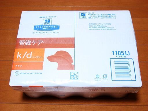 楽ギフ 包装 ヒルズ腎臓ケア犬用kd缶 370g 12 ペットフード Www Marinemastertrailers Com 楽ギフ 包装 ヒルズ腎臓ケア犬用kd缶 370g 12 ペットフード Www Marinemastertrailers Com