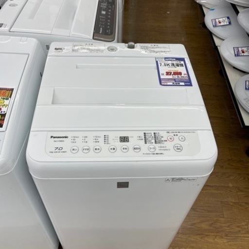 #K-49  【ご来店頂ける方限定】Panasonicの洗濯機です！
