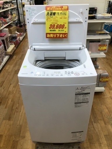 K007★TOSIHIBA製★2019年製8㌔洗濯機★6ヵ月保証付き
