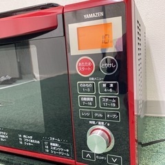 【ご来店限定】＊山善 オーブンレンジ 2019年製＊1122-3