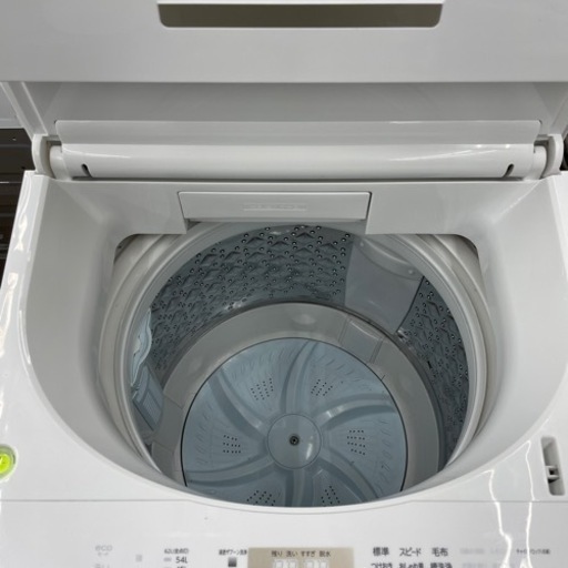 #K-50  【ご来店頂ける方限定】TOSHIBAの洗濯機です！