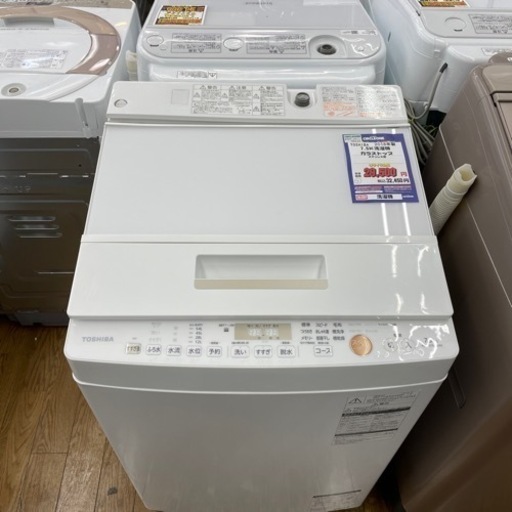 #K-50  【ご来店頂ける方限定】TOSHIBAの洗濯機です！
