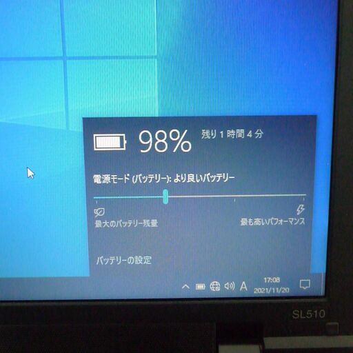 Lenovo Desktop H320改 SSD+6Gメモリ爆速! Win11