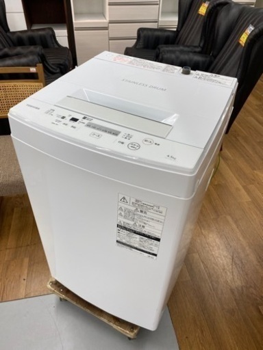 I482  TOSHIBA4.5ｋ洗濯機　2020年式
