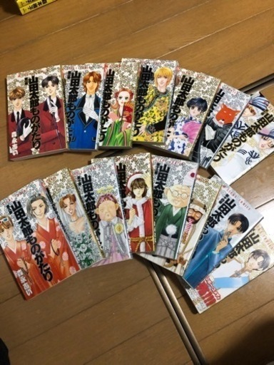 再値下げ 漫画山田太郎ものがたり1 15巻 トミー 儀保のマンガ コミック アニメの中古あげます 譲ります ジモティーで不用品の処分