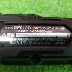マキタ DF012D 充電式ペンドライバドリル【リライズ野田愛宕店】【店頭取引限定】【中古】管理番号：ITPTNYYATTQ4