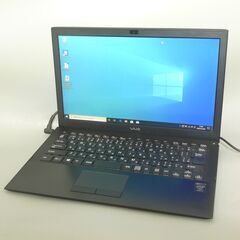 軽量 薄型 ノートパソコン 中古美品 高速SSD フルHD 13.3型 ソニー
