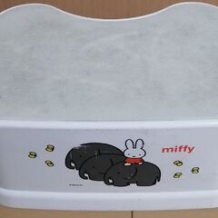 Miffy　ステップ　踏み台　子ども用　ミッフィーちゃん