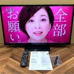 ★現状品　Panasonic/パナソニック　液晶テレビ　32型