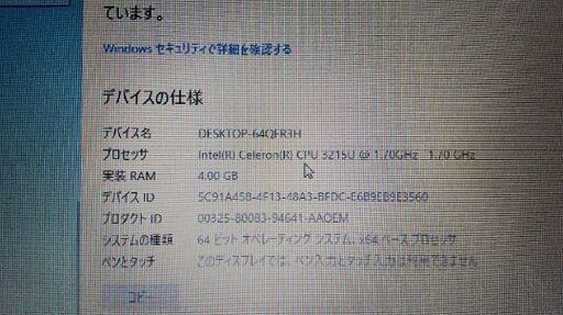 NEC Lavie 売ります。