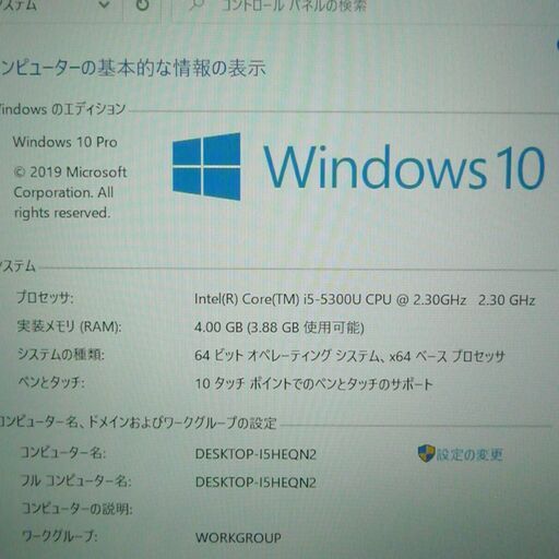 日本製 タブレット 高速SSD Win10 中古美品 13.3型 FUJITSU 富士通 Q775/K 第5世代Core i5 4GB 無線 Wi-Fi Bluetooth カメラ Office
