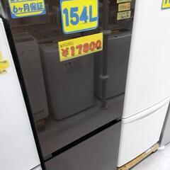 【Hisense】154L冷凍冷蔵庫（ファン式）★2018年製　...