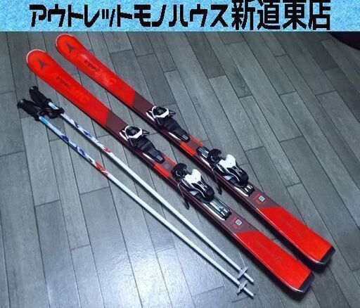 カービングスキー 162cm アトミック VANTAGE X 72 バンテージ カービングスキー 162cm アトミック VANTAGE X 72 バンテージ