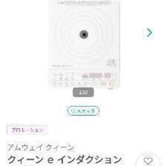 高級品50%オフ!値段交渉可能