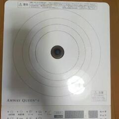 高級品50%オフ!値段交渉可能