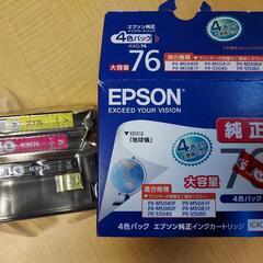 【ネット決済・配送可】EPSON　純正インクカートリッジ76