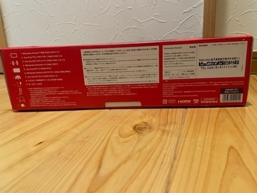 【新品未開封品】Nintendo Switch ネオンブルー/ネオンレッド【即日発送】