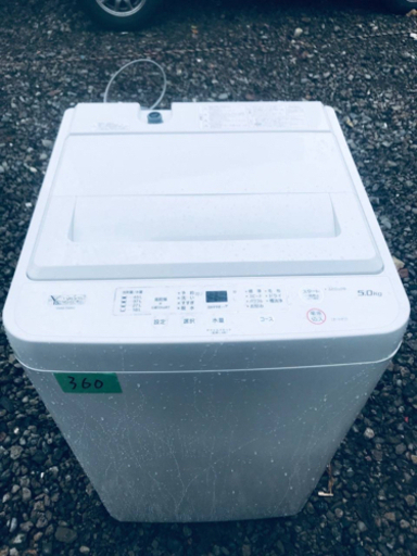 ✨2020年製✨360番 YAMADA✨全自動電気洗濯機✨YWM-T50H1‼️
